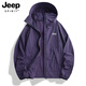 JEEP SPIRIT Jeep's new ice silk sun protection jacket for men and women, spring and summer outdoor fishing thin sun protection fashionable versatile jacket 9617 light military green XS recommended 95-105Jin Jin equals 0.5 kg