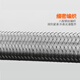Masifu 4 points 304 stainless steel braided hose metal high pressure faucet hot and cold water inlet pipe water heater connecting pipe 304 nut 50cm
