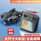 UAV aerial photography with built-in screen Xinjiang-level UAV aerial photography high-definition professional-level entry-level remote control aircraft for primary school students small children's toy quadcopter 4.3-inch remote control with screen 8k five-camera brushless + optical flow + remote control lens 2 batteries Consumable parts + warranty + replacement if damaged