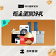 Lin's Home Customized Cabinet Member Store Benefits Each ID is limited to 1 gift pack gift pack