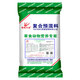 Zemu Jiuyuan breeding ewe premix feed sheep mother pregnant lactation ewe lamb breeding ram feed 2.5 ewe compound premix