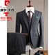 Pierre Cardin (pierre cardin) high-end suit suit for men, wedding, groom, high-end, slim, gentleman, business casual, professional suit JS9991 black three-piece suit L =110~125Jin Jin is equal to 0.5 kg