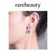 Rarebeauty royal blue topaz earrings female niche design gemstone silver earrings high-end birthday gift for girlfriend
