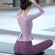 Shuangxiu beautiful yoga clothes for women 2025 new slimming professional Pilates training with chest pad fitness suit long-sleeved top Xingdai purple top + dove gray pants suit L 108-117