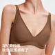 Jiao Nei Liu Haocun's same style 300A non-size women's foundation liquid underwear invisible traceless breathable thin bra
