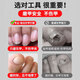 Mattai Tong onychomycosis grinder electric nail grinder manicure nail remover thick nail trimmer automatic nail removal tool