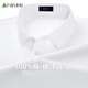 Shanshan 100% cotton pure cotton short-sleeved POLO shirt men's summer business casual long-staple cotton white small T-shirt men's work wear