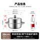 Maxcook steamer thickened stainless steel 28CM single layer steamer hot pot soup steamer gas stove induction cooker universal