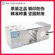 Guangzhou YZC-6A load cell 6A-G high-precision cantilever beam sensor packaging scale platform scale belt scale YZC-6A-G 100KG