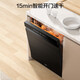 Haier double-sided washing W5000Plus+ 20 sets + 3-layer capacity household fully automatic built-in dishwasher 60000Pa strong water pressure seven-star disinfection UV double sterilization double-sided washing cleaning technology EYBW20566GHU1 piano black