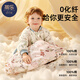 Tile baby sleeping bag spring, autumn and winter pure cotton thermostatic leg-wrapped all-in-one anti-kicking quilt for newborn children, universal for all seasons, pure cotton liner, autumn and winter thick quilting, room temperature 0-15, Huayu Qiyuan, M size, suitable for height 80-95cm, recommended for 1.5-3 years old
