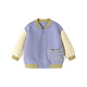 Mini Bala Boys and Girls Contrast Color Baseball Jacket Autumn New Baby Skin-Friendly Outdoor Jacket 2025 Autumn New Product Purple 90