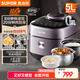 SUPOR National Subsidy IH Fresh Breathing Electric Pressure Cooker 5L 2200W Fierce Fire 0 Coating Spherical Kettle 8min Quick Dish Intelligent Rice Cooker Pressure Cooker SY-50FH5998Q