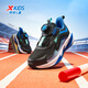 Xtep Children's Shoes Instant Running Shoes Streamlined Swivel Buckle Sports Shoes Black/Caique Blue 32