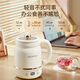 Xike electric stew cup health kettle stew kettle heat preservation all-in-one multifunctional portable kettle fully automatic constant temperature flower teapot mini office porridge pot for one person 0.9L tea leakage + storage bag flower tea/boil water/cook porridge/soak milk