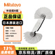 Mitutoyo radius gauge R gauge model arc gauge 186-105/1-7mm/34 pieces