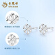 Lao Fengxiang PT950 Platinum Snowflake Earrings for Women Fashionable and Versatile Platinum Ears Valentine's Day Birthday Gift for Girlfriend and Wife PT950 Platinum Snowflake Earrings About 1g Brand Gift Box