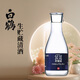 Hakutsuru raw and stored sake 300ml imported from Japan, early adopter version