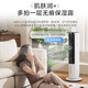 Midea heating and cooling household heater bladeless tower fan floor-standing small air conditioner small fan mobile electric fan bathroom electric heater energy-saving whole house office artifact tower type white 4L water tank can be cooled voice intelligent control four seasons