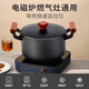 Fat Donglai wrought iron pot complete set combination three-piece set household non-stick pot gift pot suitable for gas stove induction cooker Chinese iron pot three-piece set Chinese iron pot three-piece set
