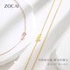 Zokai 18K gold necklace color gold clavicle chain AU750 classic versatile plain chain women's light luxury jewelry holiday gift X00587 yellow 18K gold about 0.98g