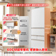 Rongsheng Xiaonuomi 452 liter Japanese-style five-door French multi-door ultra-thin zero-embedded refrigerator household automatic ice making first-class energy efficiency frost-free national subsidy BCD-452N50MQNAD