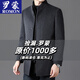 ROMON autumn and winter double-sided woolen coat with removable liner for middle-aged and elderly men, thickened stand-up collar wool mid-length coat for men, gray thickened 3XL (recommended 165-180Jin Jin equals 0.5kg)