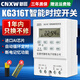 Xinwang 220V/380V time control switch timer kg316t automatic off circuit light plaque time controller time control + contactor suitable for 6500W
