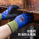 NXG level 5 waterproof and anti-cut gloves, anti-pinch and anti-cut, anti-puncture, anti-slip and wear-resistant protective gloves