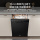 Haier ultra-narrow built-in dishwasher