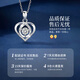 China Gold (CHINA GOLD) Love Platinum Necklace for Women Platinum Topaz Pendant Birthday Gift for Girlfriend and Wife Wedding Anniversary Practical Gift Platinum Heart With You Pendant + Platinum Chain - Pricing