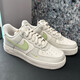 
Nike (NIKE) women's shoes 2025 summer new sports shoes AF1 Air Force No. 1 low-top shoes lightweight and comfortable casual shoes IB3881-001 white green gray 35.5