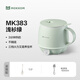 Mokkom mini health pot boiling cup flower teapot hot milk artifact hot milk cup electric boiling stew cup electric hot water cup constant temperature kettle tea maker stew all-in-one office artifact light fir green free spoon 0.5L