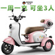 Senshide Beetle electric tricycle small household electric tricycle for the elderly to pick up and drop off children battery car city version 48V24A Chaowei Black Gold + battery life 90 miles