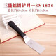 烘焙工具 芝士铲刀 巧克力披萨馅饼铲子SN4876 4877 4878 SN4876  馅饼铲刀