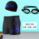 Xu Qixing swimming trunks three-piece set swimming equipment complete set of men's anti-embarrassment swimming trunks plus size swimming goggles swimming cap swimming blue fire boxer briefs three-piece set 6XL recommended weight 220-235Jin Jin is equal to 0.5 kg