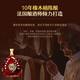 Louis Decani gift box 12 Jin Jin equals 0.5 kg French original wine brandy