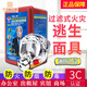 Fire mask, anti-virus, anti-smoke, fire mask 3c, fire escape, rental house, hotel, self-rescue respirator, Xing'an TZL30 type 3c