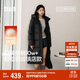 Semir Chen Duling | 90 down jacket women's 25 winter long three-proof anti-static hooded jacket 109725113001