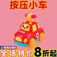 
Children's press-type car boy and girl inertial return car 1-2 years old 3 babies 6 months old baby toys [three pieces] fire extinguishing + sheriff + rescue