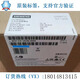 西门子（SIEMENS）全新PLC S7-1200 CPU 1211C 1212C 1214C 1215C 1217C 6ES7214-1HG40-0XB0 12149
