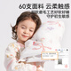 Mianqi Bear Baby Sleeping Bag Spring and Summer Cotton Baby Split Leg Quilt Children's Summer Nightgown Universal for All Seasons Qingzhu Panda-Cotton Skin_ Spring and Autumn Double Layer_ Recommended room temperature 20-26 M size Recommended height 80-95cm Recommended age 15 months-2