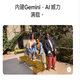 谷歌（Google）Pixel 9移动联通双4G手机原生安卓系统支持电信网络 曜石黑（12G+128G）
