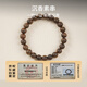 Putuo Mountain Qinan Natural Agarwood Bracelet Agarwood Eighteen Seed Couple Bracelet Men and Women Bracelet Birthday Gift with Certificate