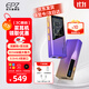 EPZTP55 first release back clip flagship portable audio power amplifier decoding headphone amplifier HIFI small tail 3.5/4.4 amplifier decoder game sound card universal Rizhao Purple 10-band tuning TYPE-C direct plug version