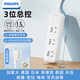 Philips (PHILIPS) Japanese standard power strip socket conversion plug Japan, the United States, Canada, Thailand, Philippines, Guam, Peru, Laos, Haiti, Jamaica, study abroad and travel plug board 1.5m