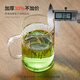 Niye tea cup glass crescent tea cup glass water cup green tea filter crescent cup office special men's tea cup