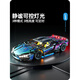 Disney building blocks toy Lamborghini building blocks children's gift assembly model remote control car boy toy racing car 2025 price 16 in 1 cannon