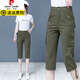 
Pierre cardin trendy seven-part labor pants for women in summer cotton loose slim versatile straight pants Korean style sports fashion casual pants Military green XL size 115-12529