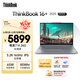ThinkPad 20% national subsidy Lenovo laptop ThinkBook 16+ 2025 Ruilong AI all-round notebook R7 H 260 16-inch 32G 1T 3K high refresh screen